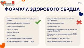Новость
