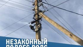 Новость
