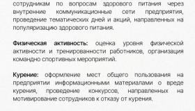 Новость